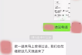 陵水陵水专业催债公司的催债流程和方法