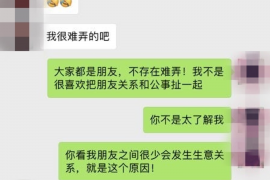 陵水陵水的要账公司在催收过程中的策略和技巧有哪些？