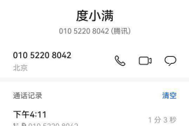 陵水陵水专业催债公司，专业催收